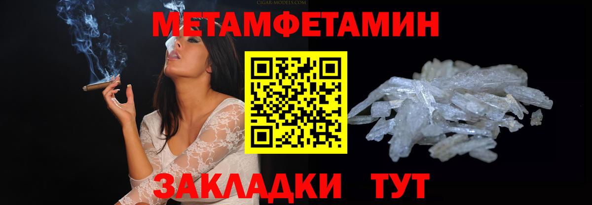 Амфетамин    ONION  Вход с VPN  Набережные Челны  АМФЕТАМИН 98% 