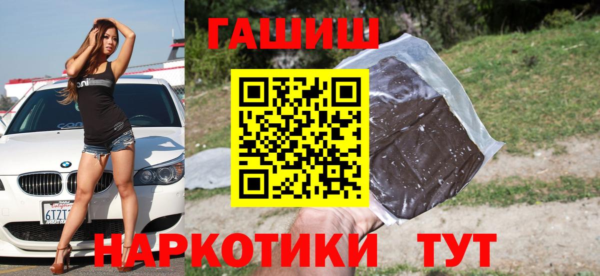 Набережные Челны  Гашиш убойный  Вход с VPN  закладка  ГАШ Premium  ГАШ 