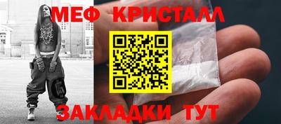 2c-b Ставрополь