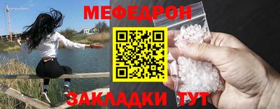 2c-b Ставрополь