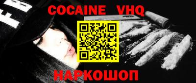 2c-b Ставрополь