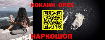бутират Старая Купавна
