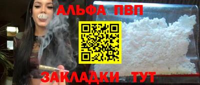 2c-b Ставрополь
