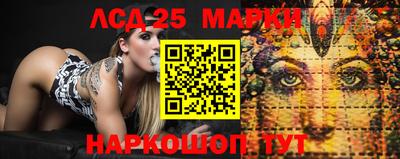 бутират Старая Купавна