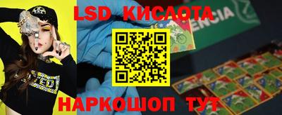 ПСИЛОЦИБИНОВЫЕ ГРИБЫ Среднеуральск