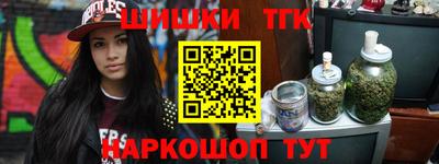бутират Старая Купавна