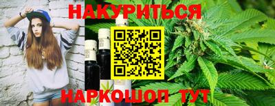 бутират Старая Купавна