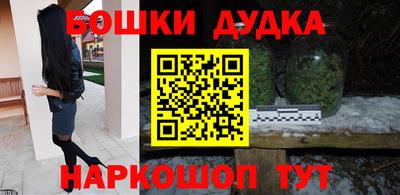 бутират Старая Купавна