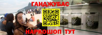 бутират Старая Купавна
