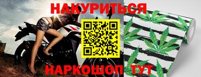 2c-b Ставрополь
