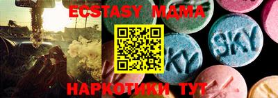 бутират Старая Купавна