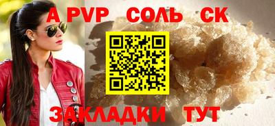 2c-b Ставрополь