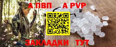 бутират Старая Купавна