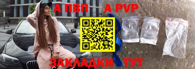 бутират Старая Купавна