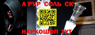 бутират Старая Купавна