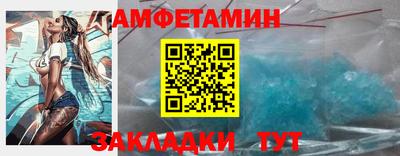 2c-b Ставрополь