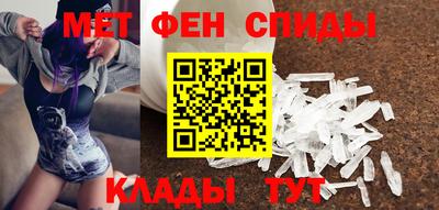 бутират Старая Купавна