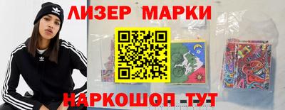 2c-b Ставрополь