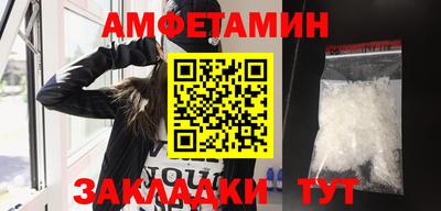 2c-b Ставрополь