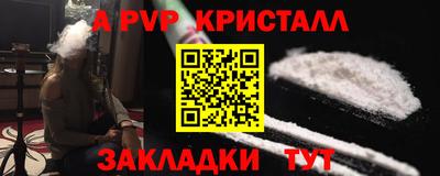 2c-b Ставрополь