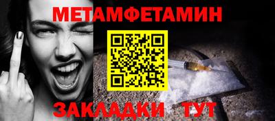 бутират Старая Купавна