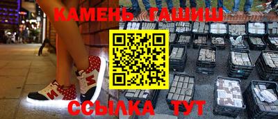 бутират Старая Купавна