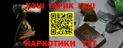 бутират Старая Купавна