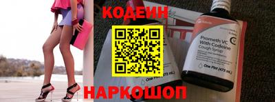 2c-b Ставрополь