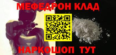 бутират Старая Купавна