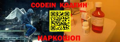 ПСИЛОЦИБИНОВЫЕ ГРИБЫ Среднеуральск