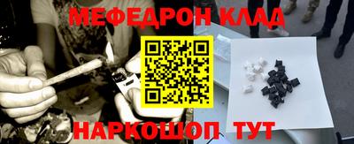 2c-b Ставрополь