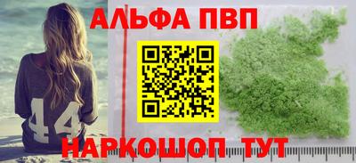 2c-b Ставрополь