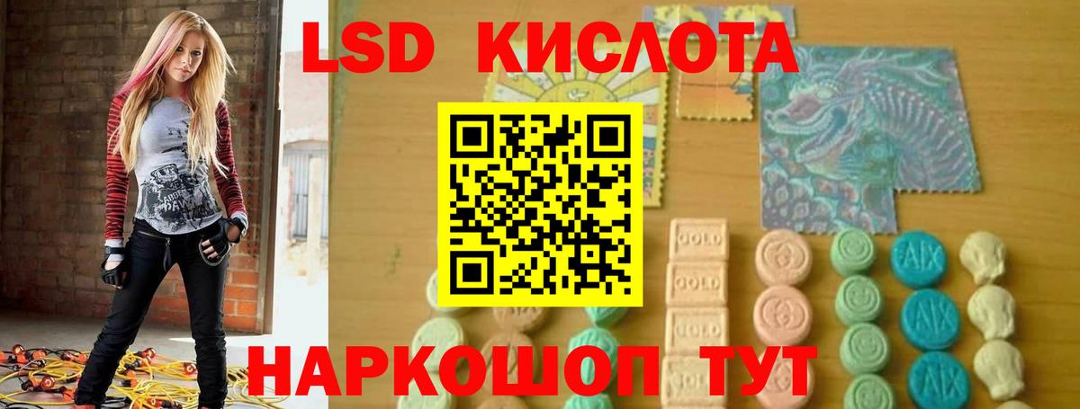ЛСД экстази ecstasy  Вход с VPN  Набережные Челны  Лсд 25 экстази ecstasy 