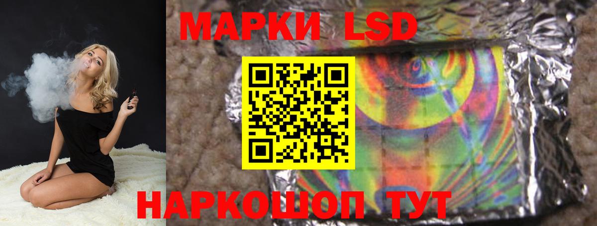 Лсд 25 экстази кислота Набережные Челны