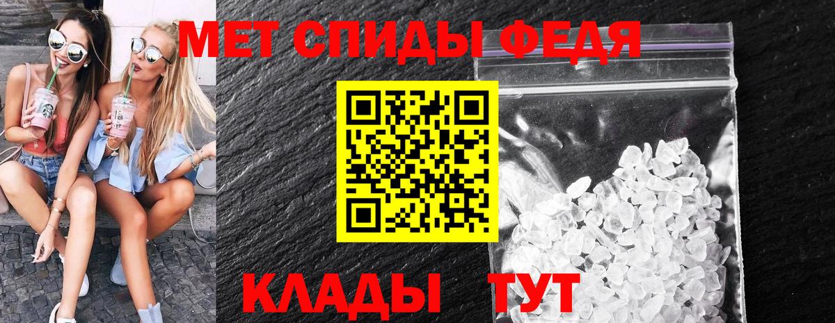 Метамфетамин кристалл Набережные Челны