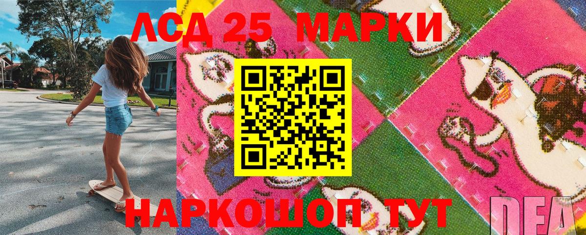 Набережные Челны  Наркотические марки 1,5мг  Наркотические марки 1,5мг  Вход с VPN 