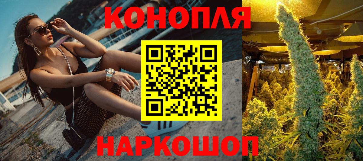 Каннабис индика Набережные Челны